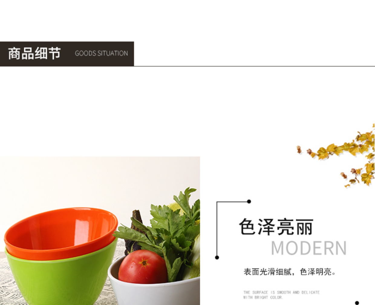 Nồi lẩu bát màu bát melamine giả sứ xiên bát 蘸 thùng tự phục vụ gia vị đồ ăn bằng nhựa tự chọn thương mại - Đồ ăn tối thìa ăn cơm