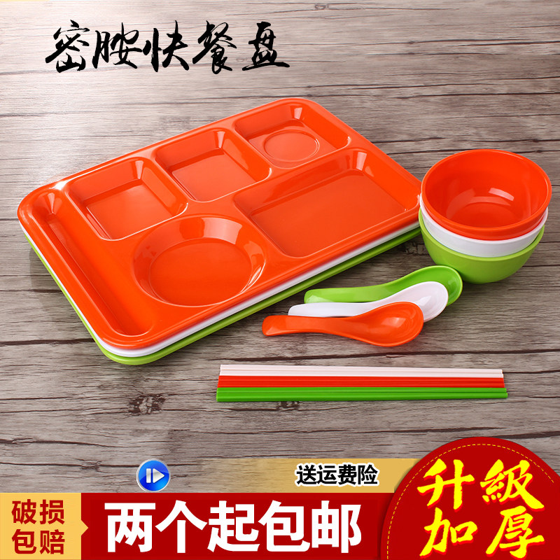 Melamine imitation porcelain six grid fast food plate divided Japanese plate rectangular plastic tableware restaurant canteen plate set