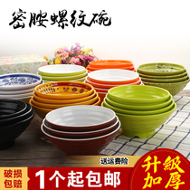 Noodle bowl Commercial bowl Noodle restaurant special ramen bowl Soup bowl Restaurant bowl Soup bowl Plastic anti-fall melamine tableware School