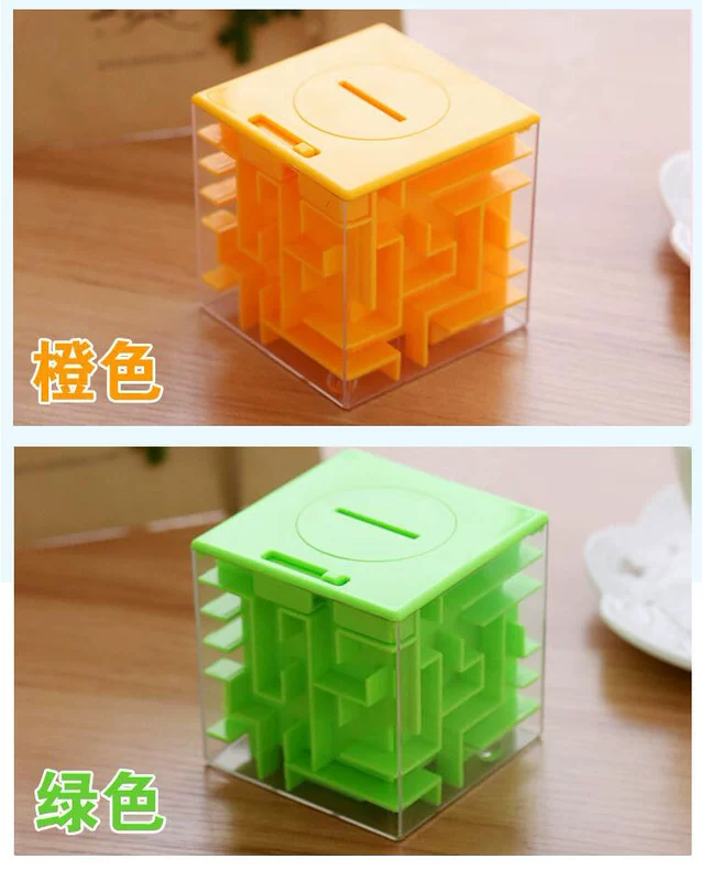 Bóng mê cung ba chiều 3D hình vuông Rubiks piggy ngân hàng đồ chơi trẻ em sức mạnh trí tuệ Đồ chơi trẻ mẫu giáo 4-6-8 tuổi