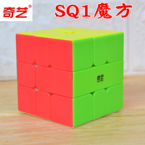 Chic Real Color Sector SQ1 Magic Square Combined Beginner Students Children Puzzle toys Alien Magic Square Gifts