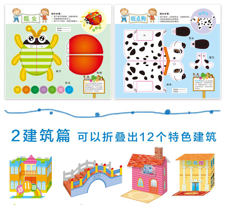 48 học sinh mẫu giáo origami thủ công ba chiều DIY giấy làm vật liệu gói đồ chơi giáo dục trẻ em - Handmade / Creative DIY thiệp giáng sinh handmade