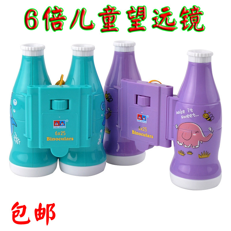 Children's Binoculars Toy Primary School Kindergarten Explore Physics Gifts for boys and girls 4-6-8-10 years old