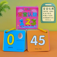 Большой 9 см 45 двойной двойной (распознавание ребенка)