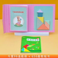 Деревянный магнитный Танграм (розовый) +656 вопросов