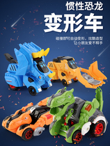 Dinosaur Inertial Impact Deformation Car Model Collision Changing Body Car Children Boy Barking Dragon Chariot Toy