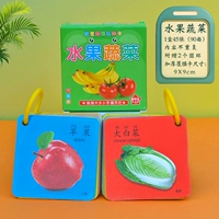 Большой 9 см 45 двойной сдвоенный (фрукты и овощи)