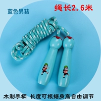 Синяя скакалка для мальчиков, 2.6м