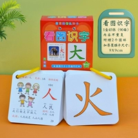 Большой 9 см 45 с двойным сменным двойным (см. Грамотность с картинками)