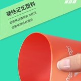 Yongjun Flight Cup Magic Stacking Cup Transparent Fighting Competition для детской начальной школы Puzzle Cup Cup