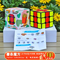 Qiyi French Cube's Cube's Cube+Учебник