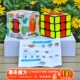 Qiyi French Cube's Cube's Cube+Учебник