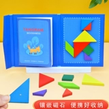 Магнитная интеллектуальная деревянная универсальная головоломка подходит для мужчин и женщин, интеллектуальная игрушка, 411 лет, 4-11 лет