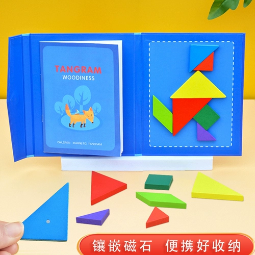 Магнитная интеллектуальная деревянная универсальная головоломка подходит для мужчин и женщин, интеллектуальная игрушка, 411 лет, 4-11 лет