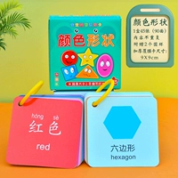 Большой 9 см 45 двойной (форма цвета)