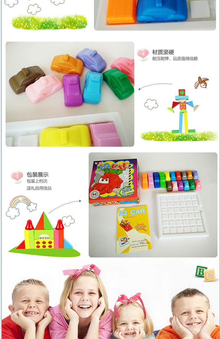 Xe đua đột phá thông minh Huarongdao đồ chơi giáo dục trẻ em ly kỳ đánh chặn tư duy logic hơn 5 tuổi đồ chơi cho bé