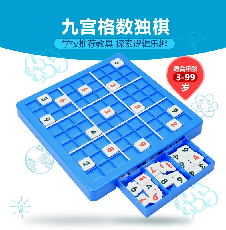 Jiugong lưới sudoku sudoku trò chơi cờ vua đồ chơi giáo dục trẻ em mẫu giáo trợ giúp giáo dục 4-6-8-10 tuổi - Trò chơi cờ vua / máy tính để bàn cho trẻ em