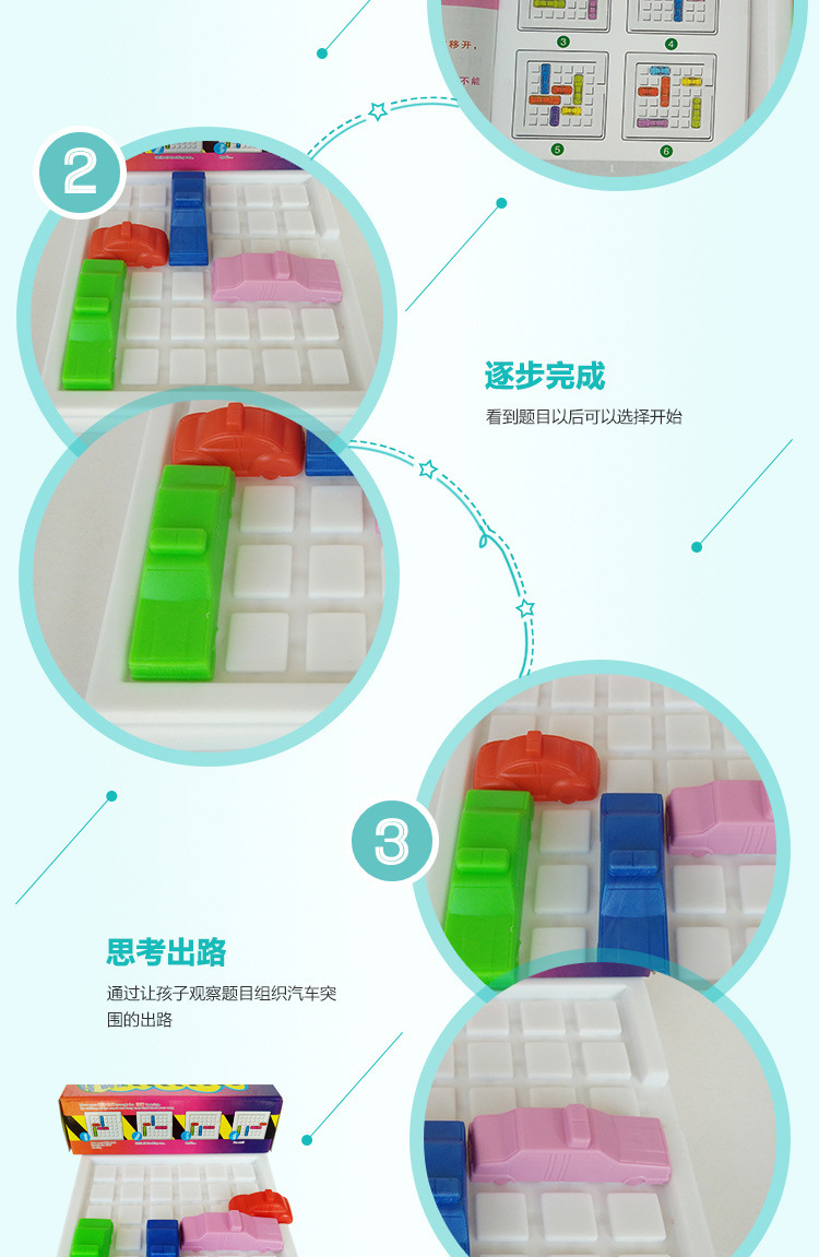 Xe đua đột phá thông minh Huarongdao đồ chơi giáo dục trẻ em ly kỳ đánh chặn tư duy logic hơn 5 tuổi đồ chơi cho bé