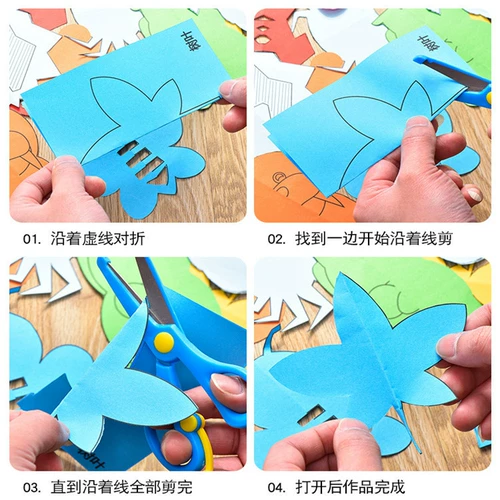 Поделки из бумаги, интеллектуальная игрушка для детского сада, «сделай сам»