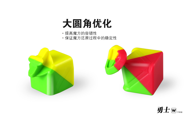 Qiyi màu sắc thực khối thứ ba khối thứ ba mịn thứ ba trò chơi người mới bắt đầu đặc biệt món quà giáo dục sức mạnh giáo dục cho học sinh đồ chơi trẻ em thông minh