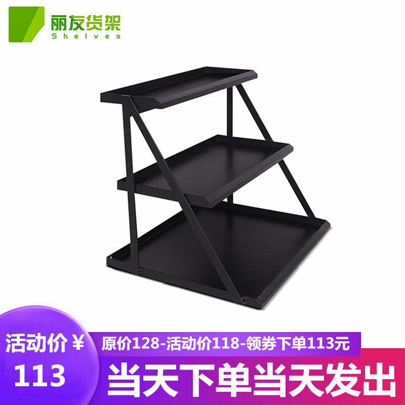 Supermarket cash register counter Desktop small shelf Bar small shelf Multi-layer snack rack Commercial chewing gum display rack