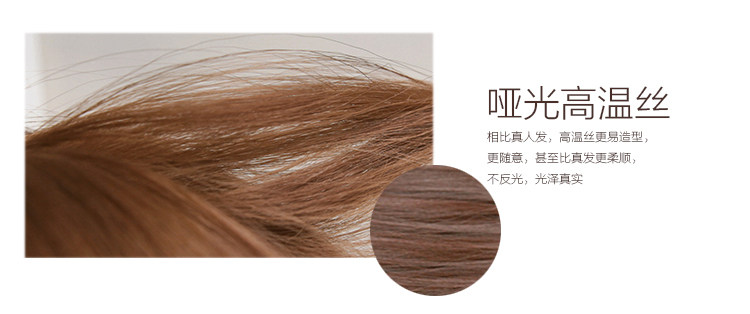 Perruque cheveux raides Court - Ref 2607794 Image 7