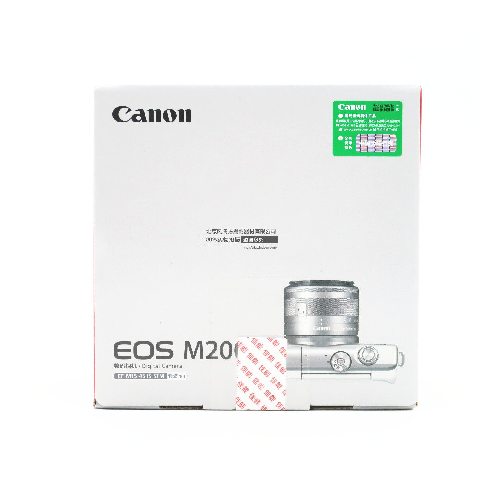 Canon Canon EOS M200 15-45mm mirrorless camera portable full pixel dual-core AF