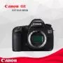 Máy ảnh kỹ thuật số DSLR full-frame chuyên nghiệp Canon 5DsR thân máy 56 triệu pixel sau này là vua - SLR kỹ thuật số chuyên nghiệp máy ảnh cơ giá rẻ