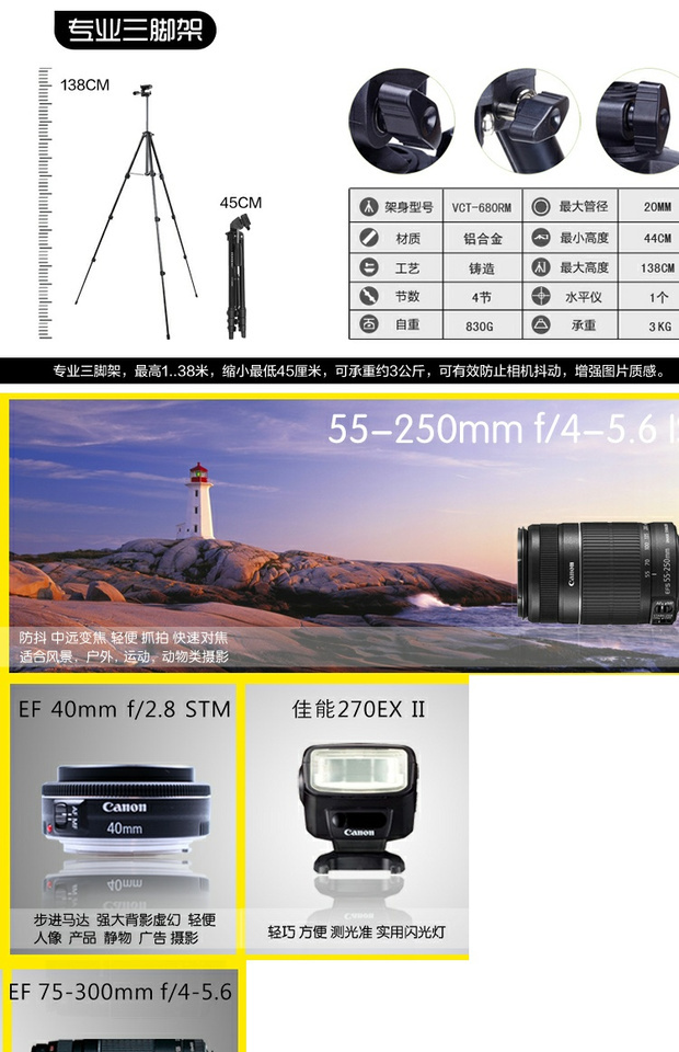 Canon / Canon EOS 700D kit (18-135mm) Máy ảnh DSLR chính hãng của Canon - SLR kỹ thuật số chuyên nghiệp sony máy ảnh