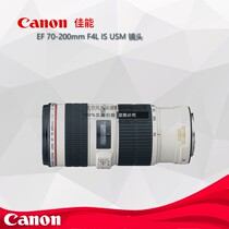 Canon Canon EF 70-200mm F4L IS USM lens Anti-shake Red Circle Love Dead Little White