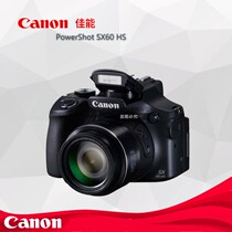  Physical Store]Canon Canon PowerShot SX60 HS Fashion Digital Camera