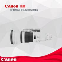 Canon Canon EF 600mm f4L IS II USM ultra-telephoto Jiao 600 Grand Dinggio Spot -