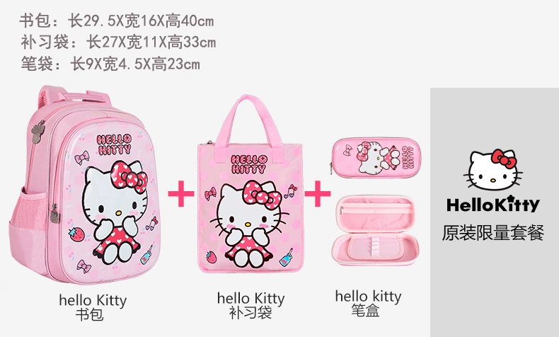 Hello Kitty Hello Kitty Schoolbag Học sinh nữ 1-3 Lớp một trẻ em kt Cat Girl Ba lô - Túi bé / Ba lô / Hành lý