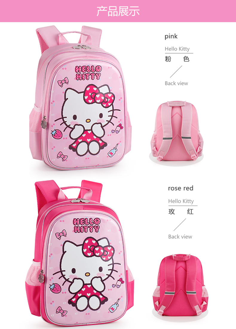 Hello Kitty Hello Kitty Schoolbag Học sinh nữ 1-3 Lớp một trẻ em kt Cat Girl Ba lô - Túi bé / Ba lô / Hành lý balo kéo học sinh