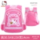 Hello Kitty Hello Kitty Schoolbag Học sinh nữ 1-3 Lớp một trẻ em kt Cat Girl Ba lô - Túi bé / Ba lô / Hành lý balo chống gù cho be lớp 1