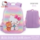 Hello Kitty Hello Kitty Schoolbag Học sinh nữ 1-3 Lớp một trẻ em kt Cat Girl Ba lô - Túi bé / Ba lô / Hành lý