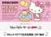 Hello Kitty Hello Kitty Schoolbag Học sinh nữ 1-3 Lớp một trẻ em kt Cat Girl Ba lô - Túi bé / Ba lô / Hành lý balo chống gù cho be lớp 1 Túi bé / Ba lô / Hành lý