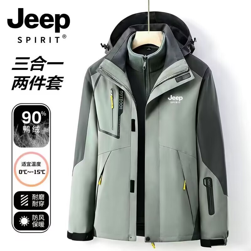 Jeep Men's down Jacket and Windbreaker 2026 New Spring, Autumn, and Winter Three-In-One Detachable Windproof Ski Jacket