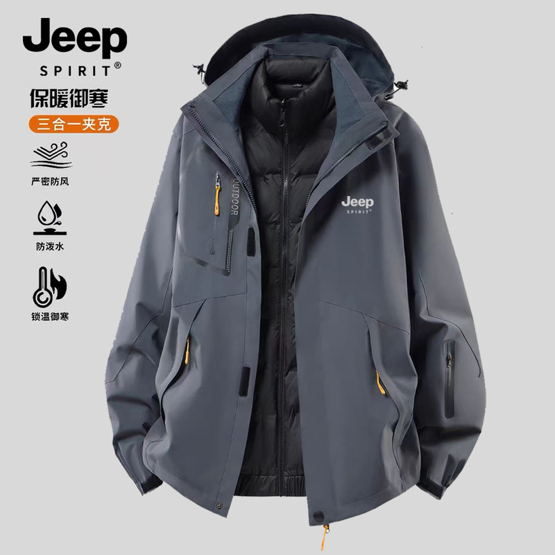 Jeep Men's down Jacket 2026 New Model 3-in-1 Fleece-Lined Thickened Windproof and Cold-Proof Ski Jacket