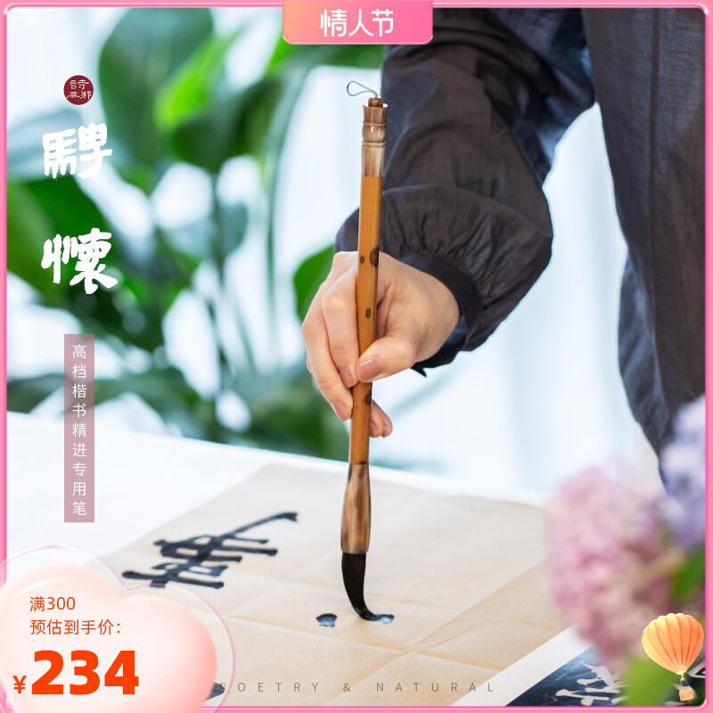 (Ride-Hailing) Professional Level Authentic Winter Wolf brush Brush Suit Block Letters of Fine Arts in Private and Unwritten Poetry No Evil Room