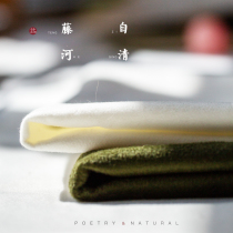 (Felt) Poetry Innocence Original Calligraphy and Painting Felt Pad Color Pure Wool Book French Painting Special Brush Writing Writing Writing Room