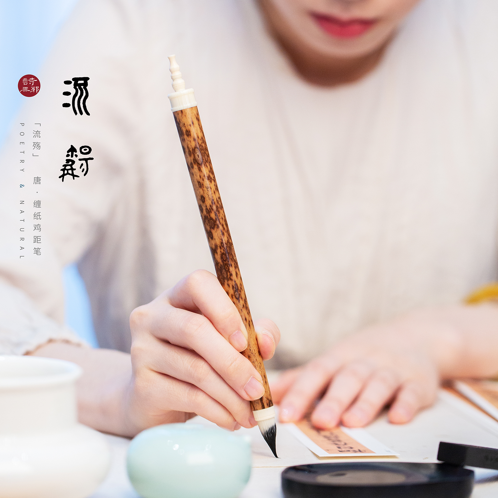 (Liu Shang) High-end ancient chicken-spacing pen wrapped with paper and garlic professional calligraphy sutra copying small regular script purple hair brush