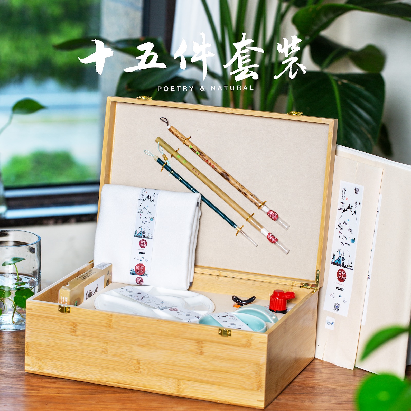 (Poetry No Evil) Wenfang's Four Treasure Boutique Boutique Suits High-end Pen Ink Paper Ink Stone Ink Stone Calligraphy Country Painting Brush gift box-Taobao