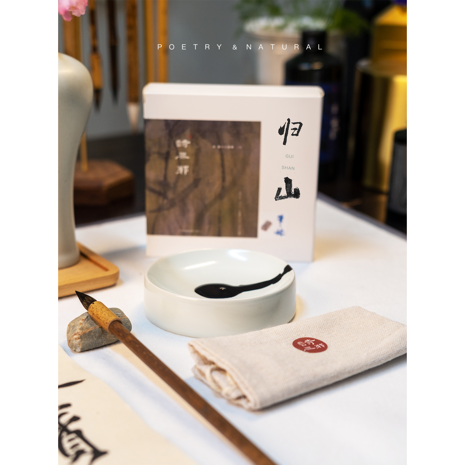 (Hominin) Handmade ceramic pen lick ink stone Calligraphy Country Painting Brush Ink Pool color ink Dish Poetry No Evil Room-Taobao