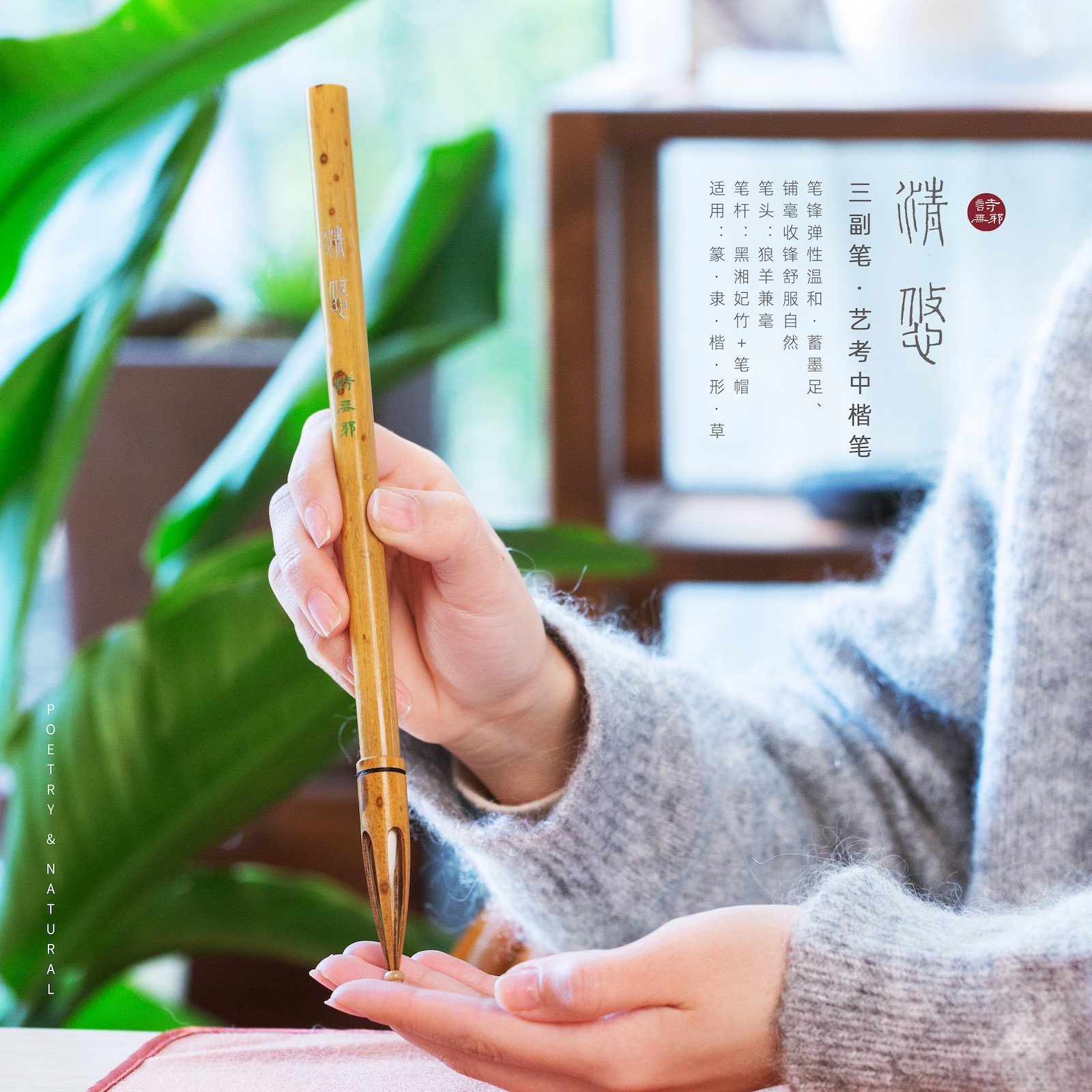 (Qingyou) Professional art examination in the brush and the wolf calligraphy special hat wearing three pairs of pen poetry innocent literature room