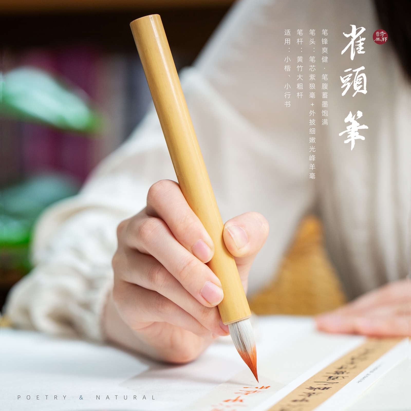 (Little Fat) Finch Head Professional Small Kai Brush CopyIng Special Suit Garlic Chicken Distance Pen Wolf Poetry Innocence Literature Room