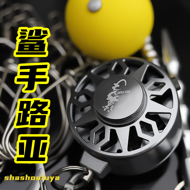 鲨手路亚渔具
