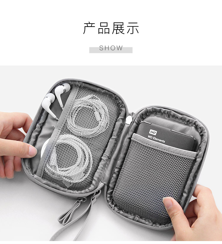 Removable đĩa cứng gói gói kết hợp một linh hoạt gói cáp tai nghe kỹ thuật số kết hợp một đĩa cứng di động tay áo bảo vệ - Lưu trữ cho sản phẩm kỹ thuật số hộp đựng cáp sạc tai nghe