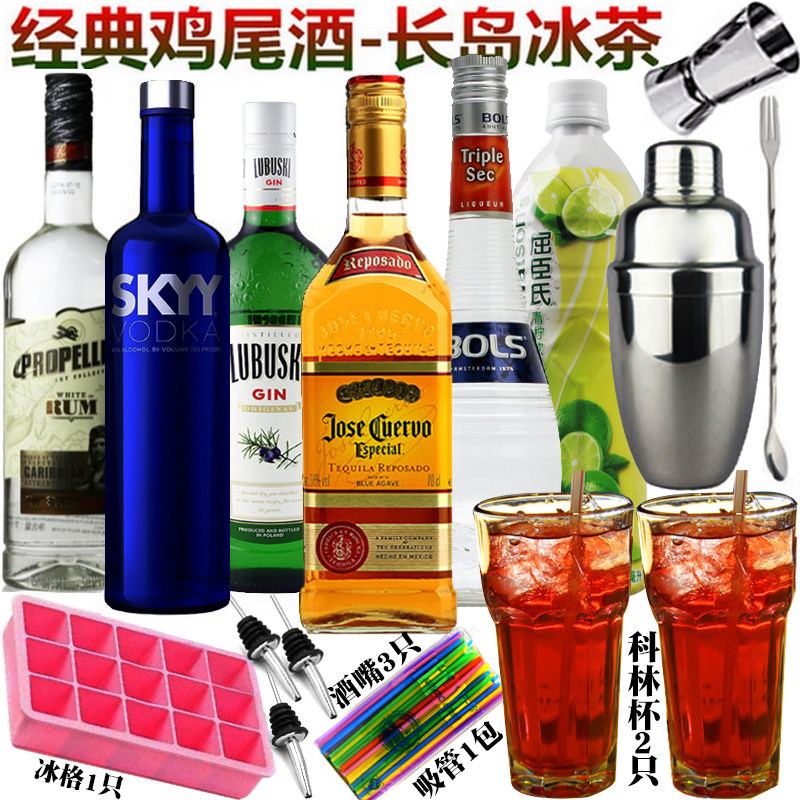 Long Island Iced Tea Cocktail Package Force Cosy Tequila Lanrum Wine Gold Wine Green Lemon Juice
