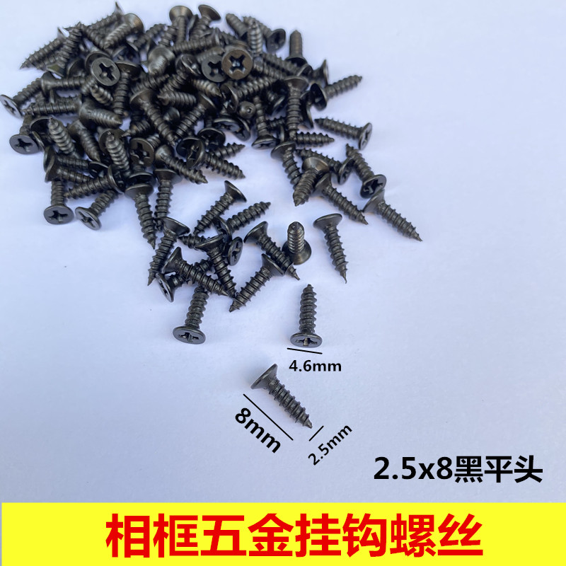 Black flat head 2 5*10 screws, screws, bracket screws, special screws for photo frame hooks, 1 catties mounted self-tapping